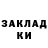 COCAIN Колумбийский Kot Koyott