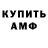Кетамин VHQ Putin's bluffs