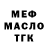 Дистиллят ТГК Wax Grigory Yazev