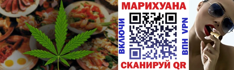 Canna-Cookies конопля  сколько стоит  Константиновск 