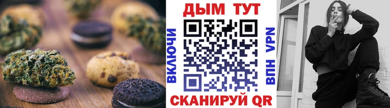 Cannafood марихуана Константиновск