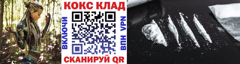 Кокаин Эквадор  гидра рабочий сайт  Константиновск  хочу  