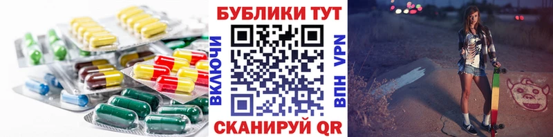 Ecstasy Punisher Константиновск