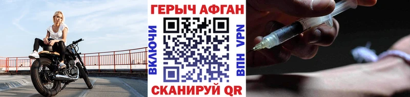 Героин Heroin  наркотики  Константиновск 