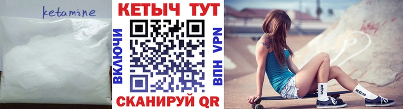 купить закладку  Константиновск  Кетамин ketamine 