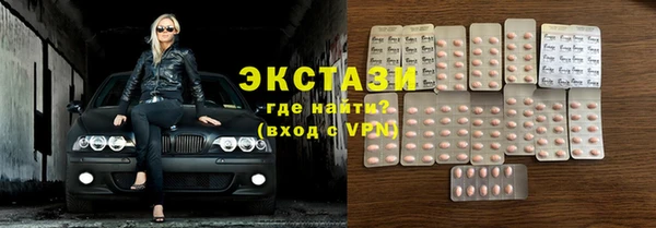 скорость Саяногорск