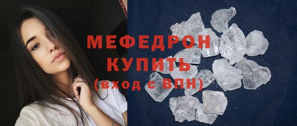 кокс Бугульма