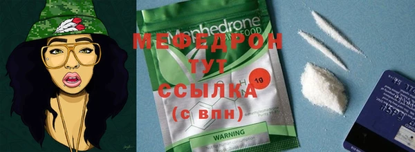 2c-b Богородицк