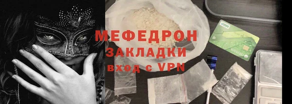 кокс Бугульма