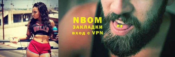 винт Бронницы