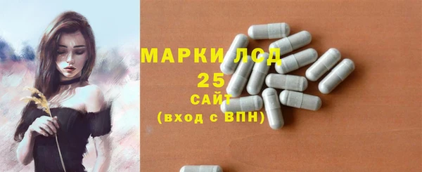 альфа пвп Сатка