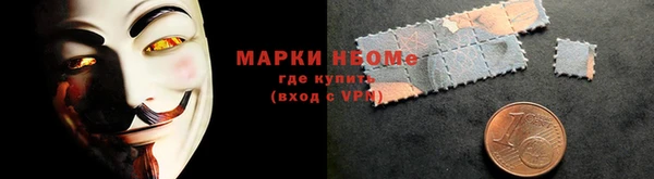 винт Бронницы