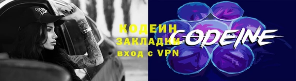 винт Бронницы
