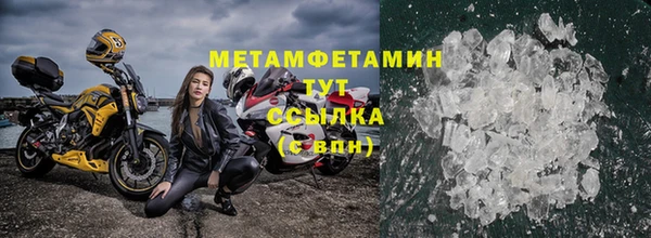 соль ск Сафоново