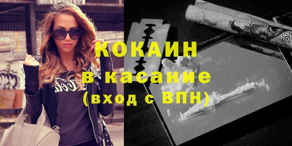 кокс Бугульма