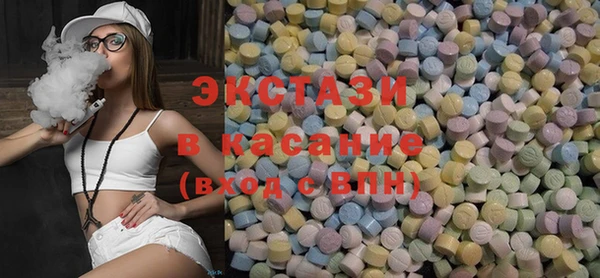 ПСИЛОЦИБИНОВЫЕ ГРИБЫ Бородино