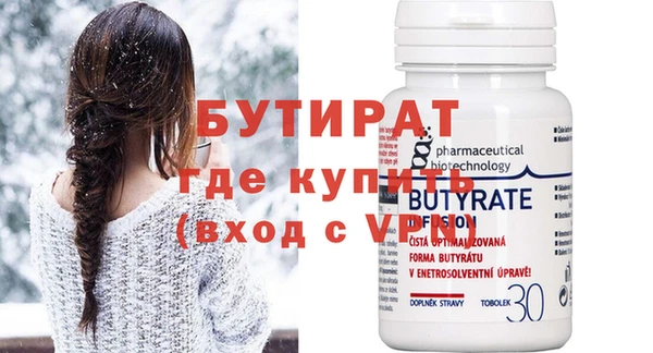 кокс Бугульма