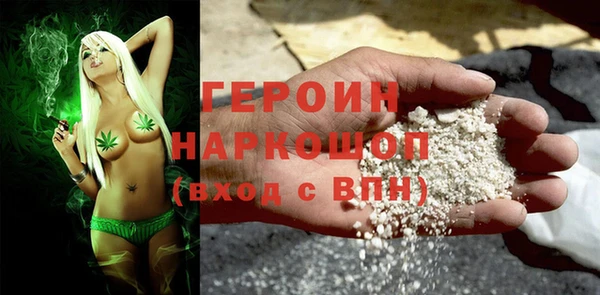винт Бронницы