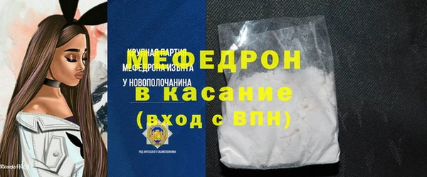 ПСИЛОЦИБИНОВЫЕ ГРИБЫ Бородино