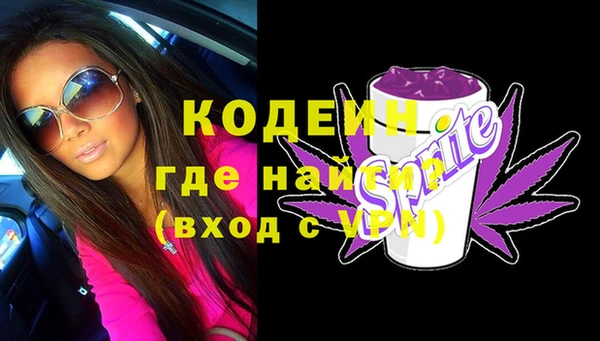 соль ск Сафоново
