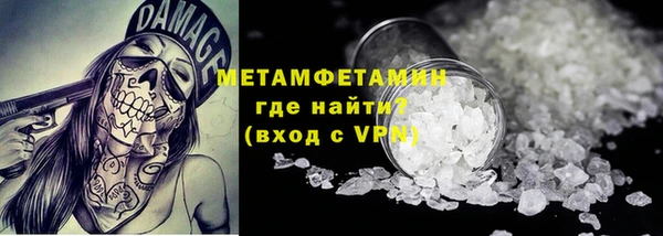 альфа пвп VHQ Богородск