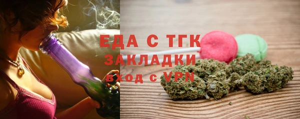 винт Бронницы