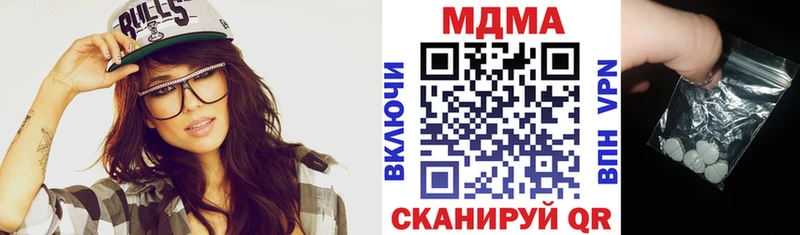 MDMA кристаллы Константиновск