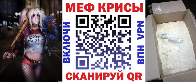Мефедрон 4 MMC Константиновск