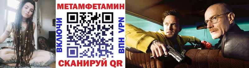 площадка состав  Константиновск  Метамфетамин мет 
