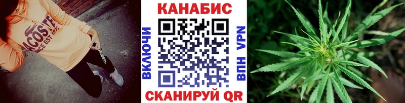 магазин    Константиновск  Конопля White Widow 